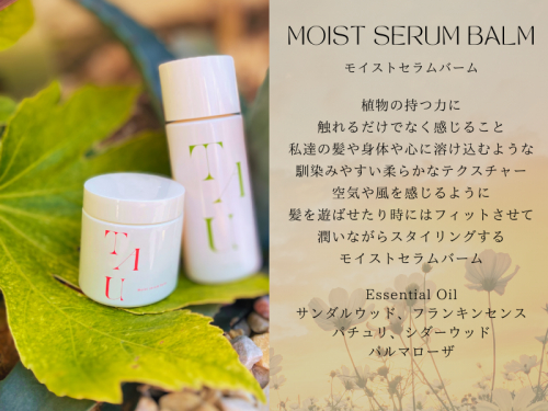 ▽新商品「TAU（タウ）」のご案内▽